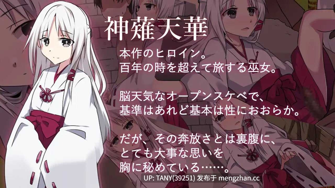 名称:神灵奇缘 ▫️原名:神霊奇縁 ▫️版本:v1.0.1 萌站植入-第2张图片-萌站 名称:神灵奇缘 ▫️原名:神霊奇縁 ▫️版本:v1.0.1 萌站植入-第2张图片-萌站