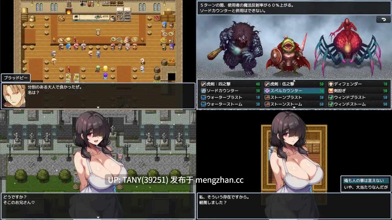 名称:伪典/NTR物语~外界幻象~ ▫️原名:偽典/NTR物語~アウタービジョン~ ▫️版本:v1.1 萌站植入-第2张图片-萌站 名称:伪典/NTR物语~外界幻象~ ▫️原名:偽典/NTR物語~アウタービジョン~ ▫️版本:v1.1 萌站植入-第2张图片-萌站