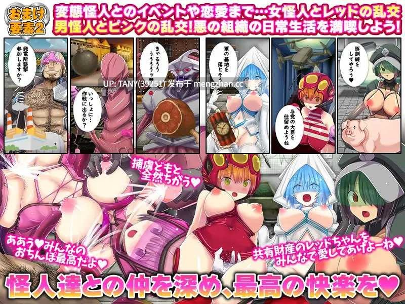 名称:热血纯真战队 红与粉 ▫️原名:熱血純真戦隊 レッドとピンク ▫️版本:v1.1 萌站植入-第2张图片-萌站 名称:热血纯真战队 红与粉 ▫️原名:熱血純真戦隊 レッドとピンク ▫️版本:v1.1 萌站植入-第2张图片-萌站
