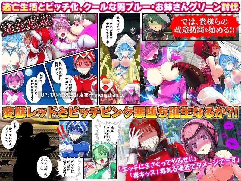 名称:热血纯真战队 红与粉 ▫️原名:熱血純真戦隊 レッドとピンク ▫️版本:v1.1 萌站植入-第3张图片-萌站 名称:热血纯真战队 红与粉 ▫️原名:熱血純真戦隊 レッドとピンク ▫️版本:v1.1 萌站植入-第3张图片-萌站