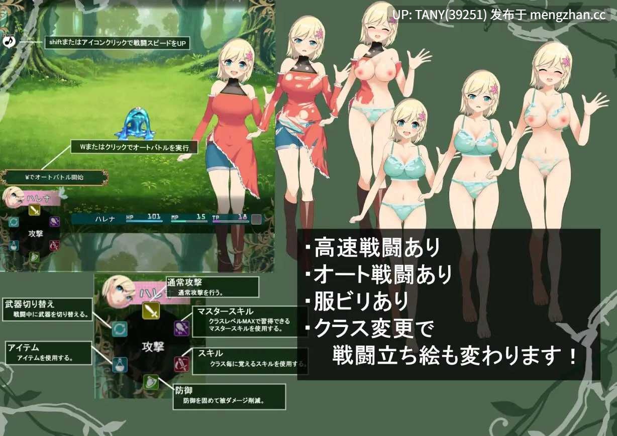 ▫️名称:风之冠 第一部 ▫️原名:シルフィクラウン 第一部 ▫️版本:——— 萌站植入-第4张图片-萌站 ▫️名称:风之冠 第一部 ▫️原名:シルフィクラウン 第一部 ▫️版本:——— 萌站植入-第4张图片-萌站