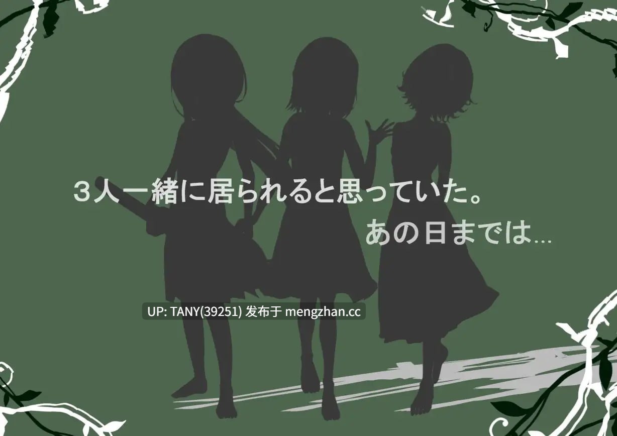▫️名称:风之冠 第一部 ▫️原名:シルフィクラウン 第一部 ▫️版本:——— 萌站植入-第7张图片-萌站 ▫️名称:风之冠 第一部 ▫️原名:シルフィクラウン 第一部 ▫️版本:——— 萌站植入-第7张图片-萌站