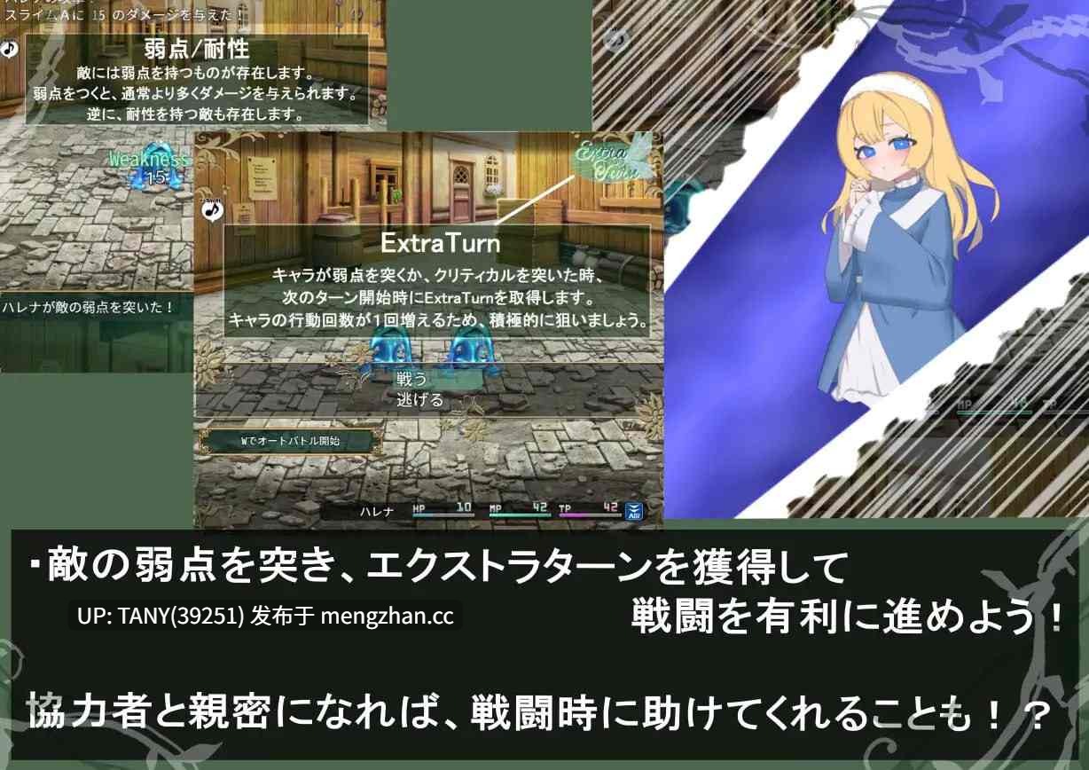 ▫️名称：风之冠 第一部 ▫️原名：シルフィクラウン 第一部 ▫️版本：——— 萌站植入-第9张图片-萌站