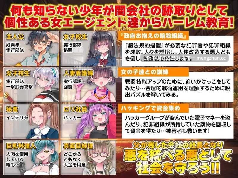 名称:恶之王国 ▫️原名:悪の王国 ▫️版本:——— 萌站植入-第2张图片-萌站 名称:恶之王国 ▫️原名:悪の王国 ▫️版本:——— 萌站植入-第2张图片-萌站