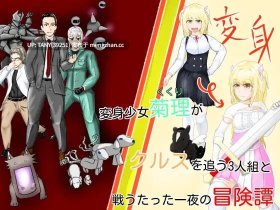 ▫️名称:女士!出发! ▫️原名:Lady! Set Go! ▫️版本:v1.0.2 萌站植入-第2张图片-萌站 ▫️名称:女士!出发! ▫️原名:Lady! Set Go! ▫️版本:v1.0.2 萌站植入-第2张图片-萌站
