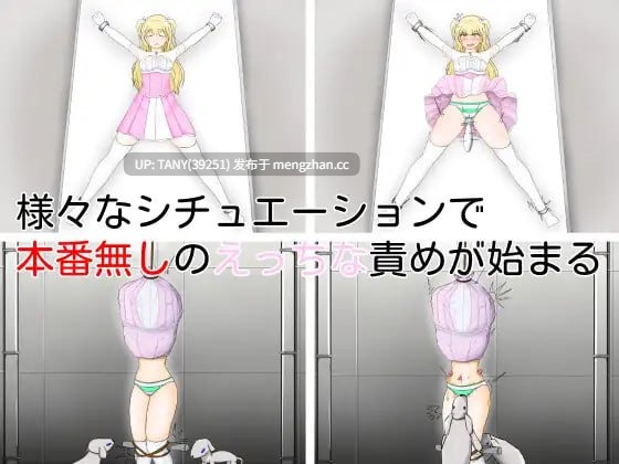 ▫️名称:女士!出发! ▫️原名:Lady! Set Go! ▫️版本:v1.0.2 萌站植入-第3张图片-萌站 ▫️名称:女士!出发! ▫️原名:Lady! Set Go! ▫️版本:v1.0.2 萌站植入-第3张图片-萌站