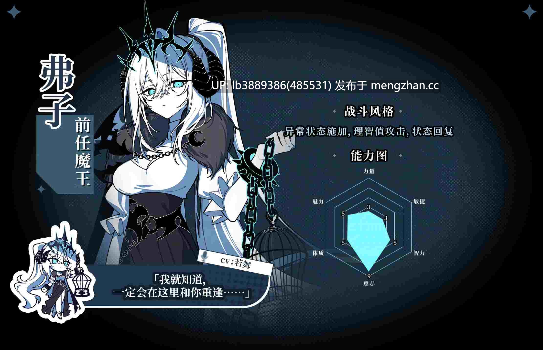 [冒险SLG/决策/动态] 不/存在的逐梦者 银葱之森 Steam官方中文版 [7.60G]-第3张图片-萌站