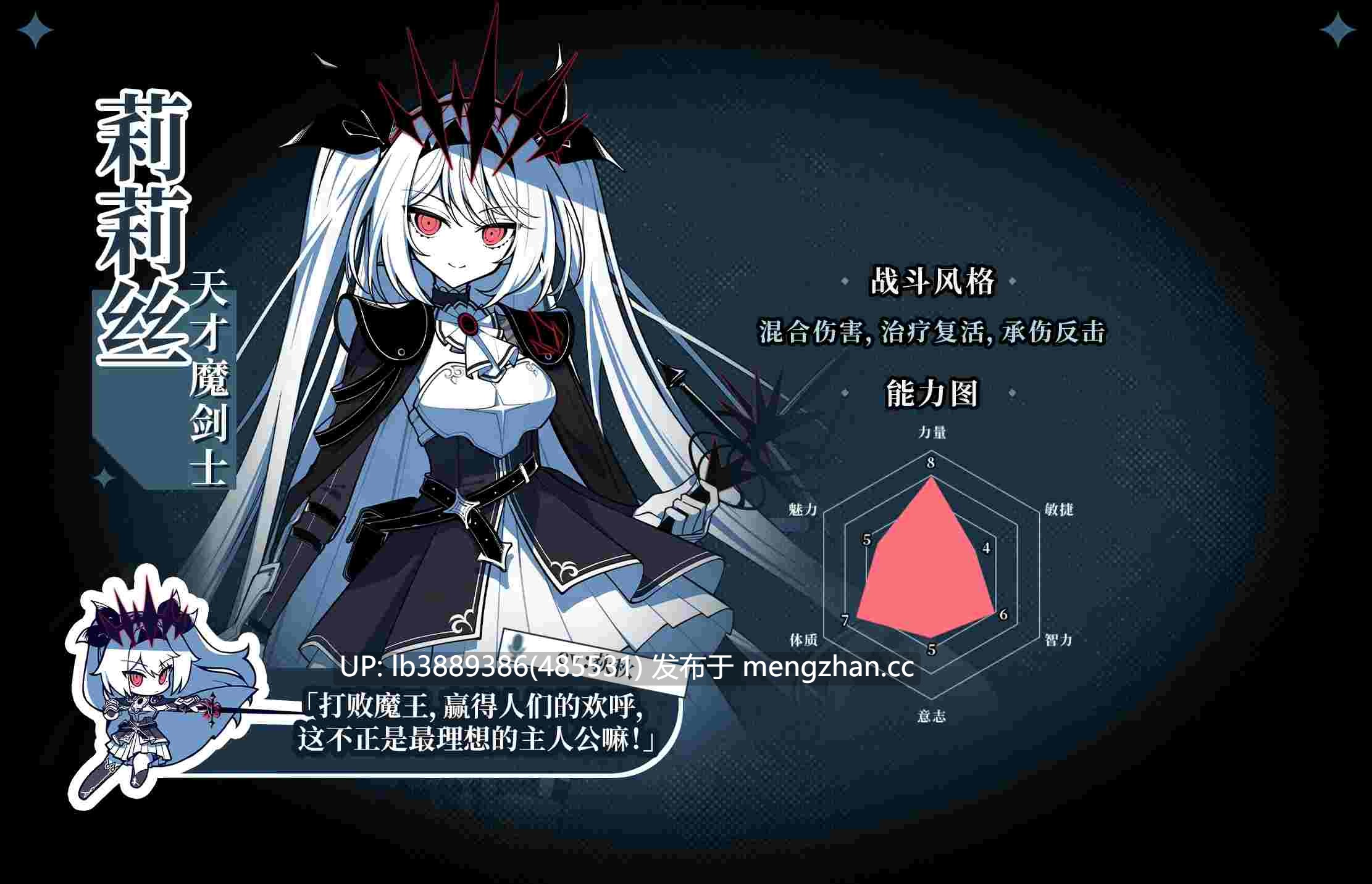 [冒险SLG/决策/动态] 不/存在的逐梦者 银葱之森 Steam官方中文版 [7.60G]-第4张图片-萌站