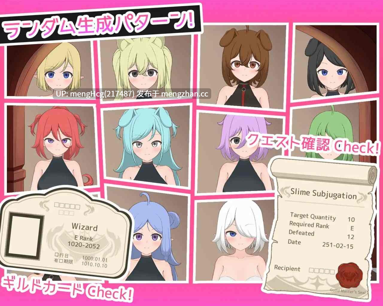 【SLG/PC/官中】请提问!/Quest Please!-第3张图片-萌站 【SLG/PC/官中】请提问!/Quest Please!-第3张图片-萌站