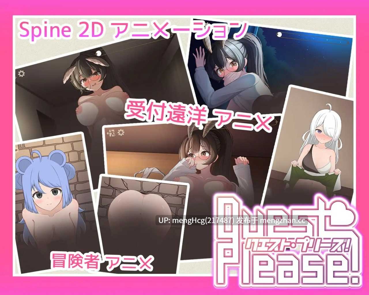 【SLG/PC/官中】请提问!/Quest Please!-第4张图片-萌站 【SLG/PC/官中】请提问!/Quest Please!-第4张图片-萌站