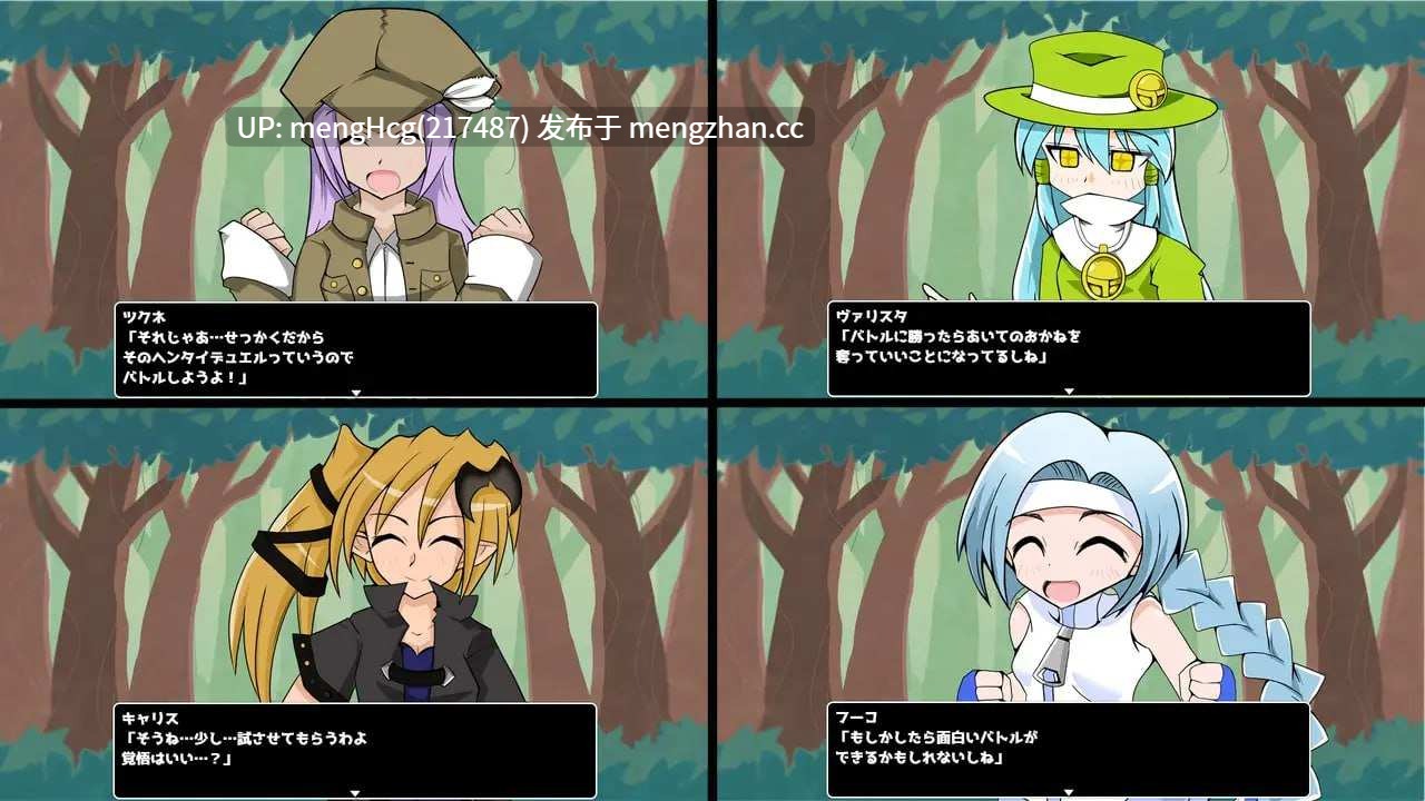 【SLG/PC】M游戏玩家/Mゲーマーズ v1.0-第2张图片-萌站