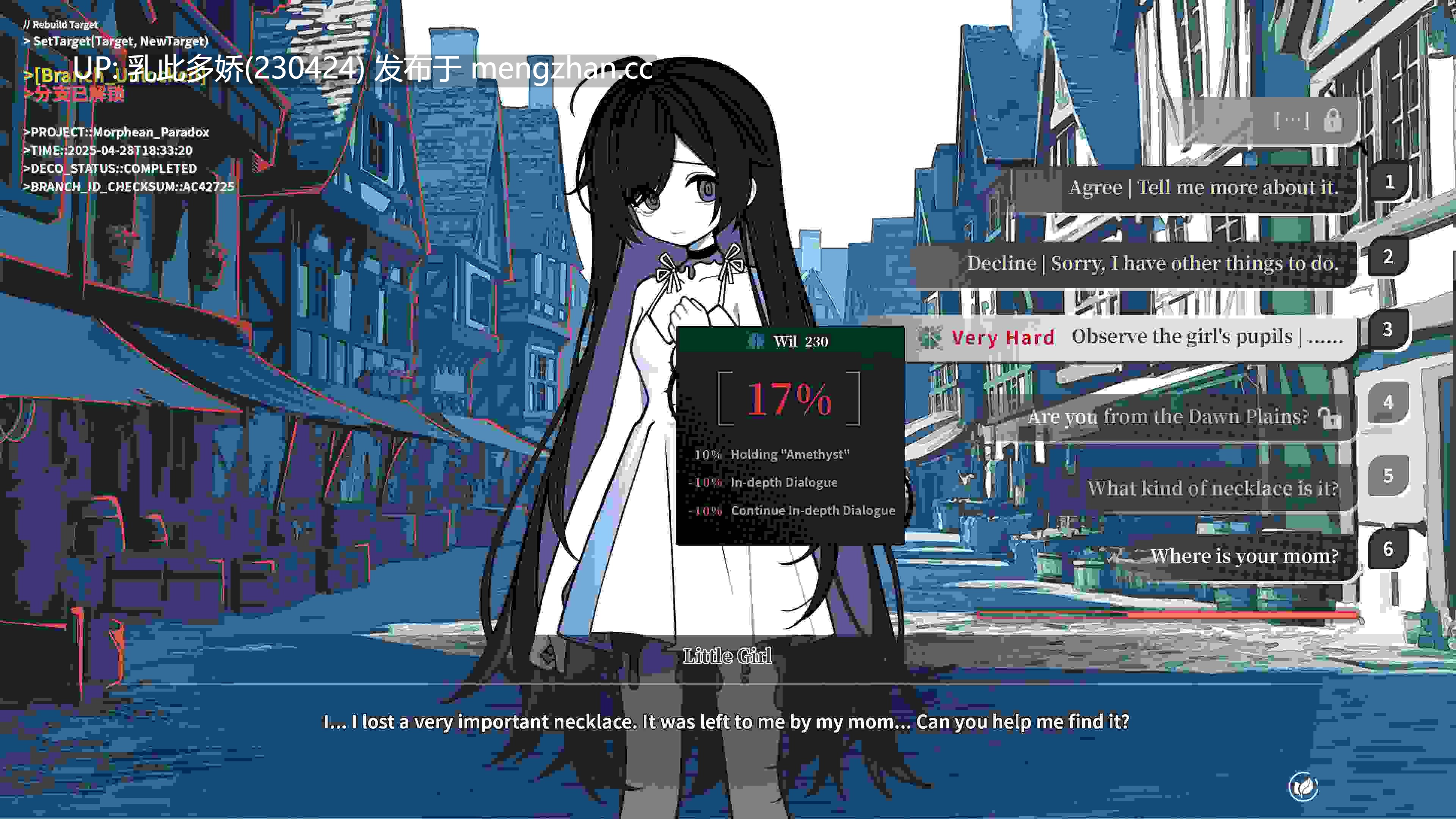16[日式SLG新作] 不存在的逐梦者 银葱之森  Steam官方中文版 [7.60G]-第2张图片-萌站