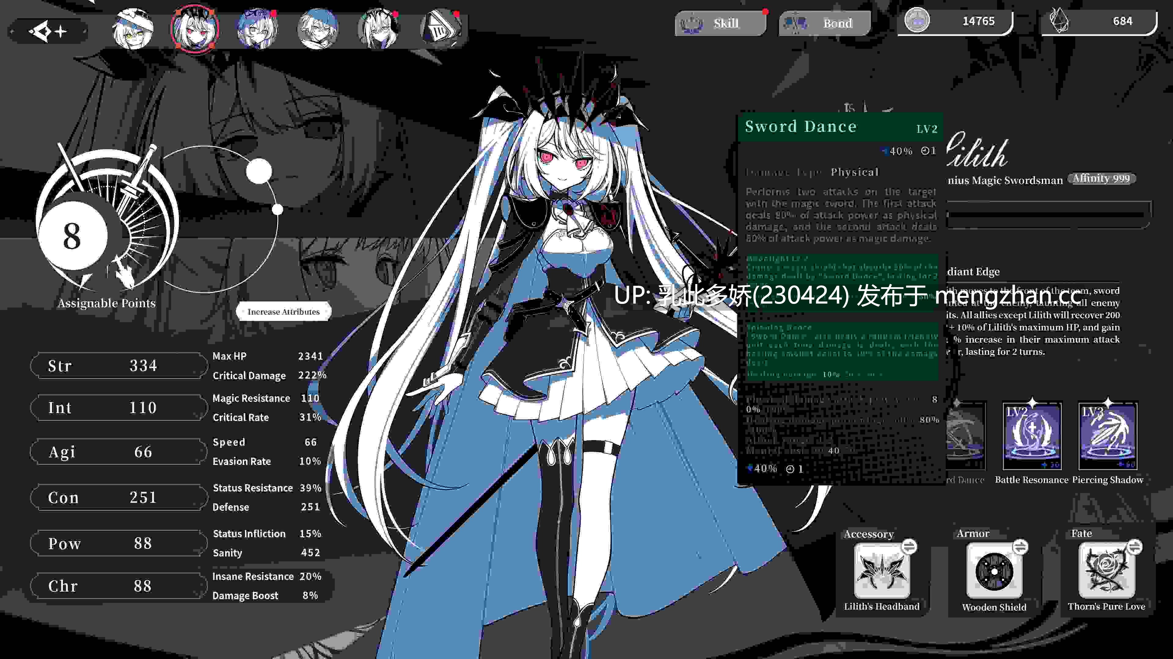 16[日式SLG新作] 不存在的逐梦者 银葱之森  Steam官方中文版 [7.60G]-第4张图片-萌站