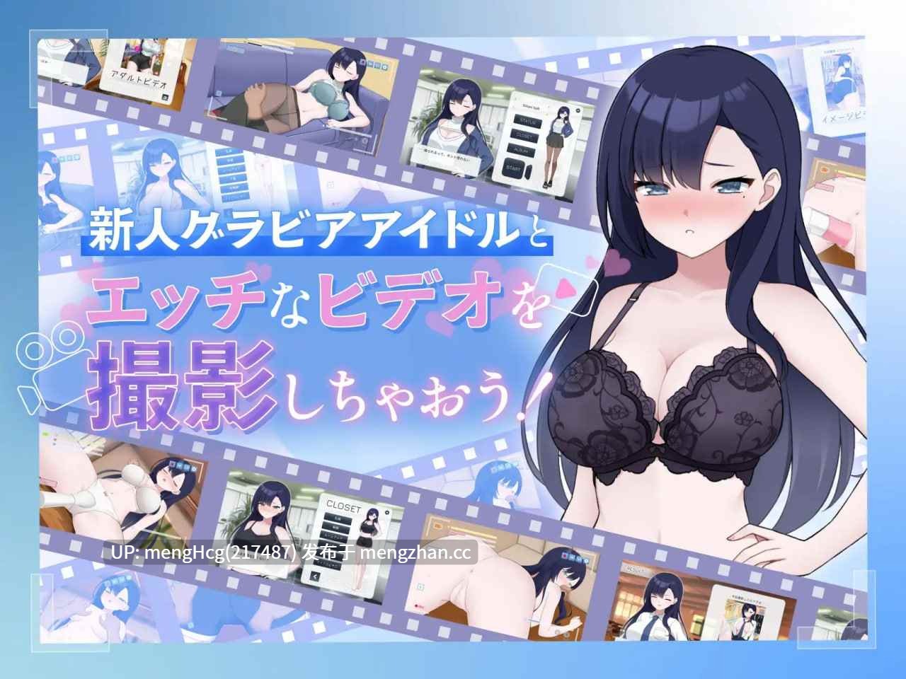 【SLG/PC/官中/动态】来制作AV影片吧！～新人·濑户玲奈～/えっちビデオをつくろう！～新人・瀬戸れいな～ v1.0-第3张图片-萌站