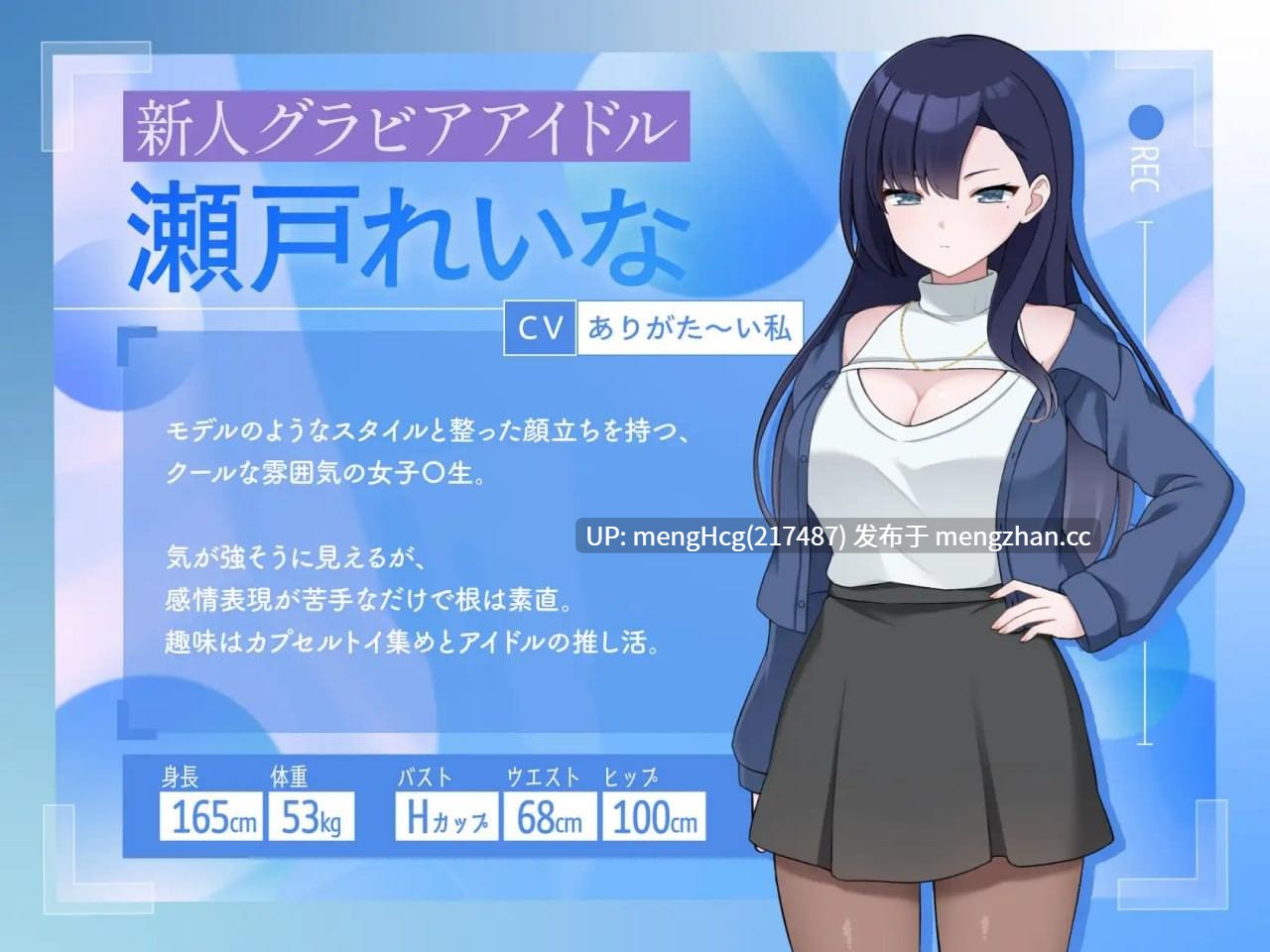 【SLG/PC/官中/动态】来制作AV影片吧！～新人·濑户玲奈～/えっちビデオをつくろう！～新人・瀬戸れいな～ v1.0-第5张图片-萌站