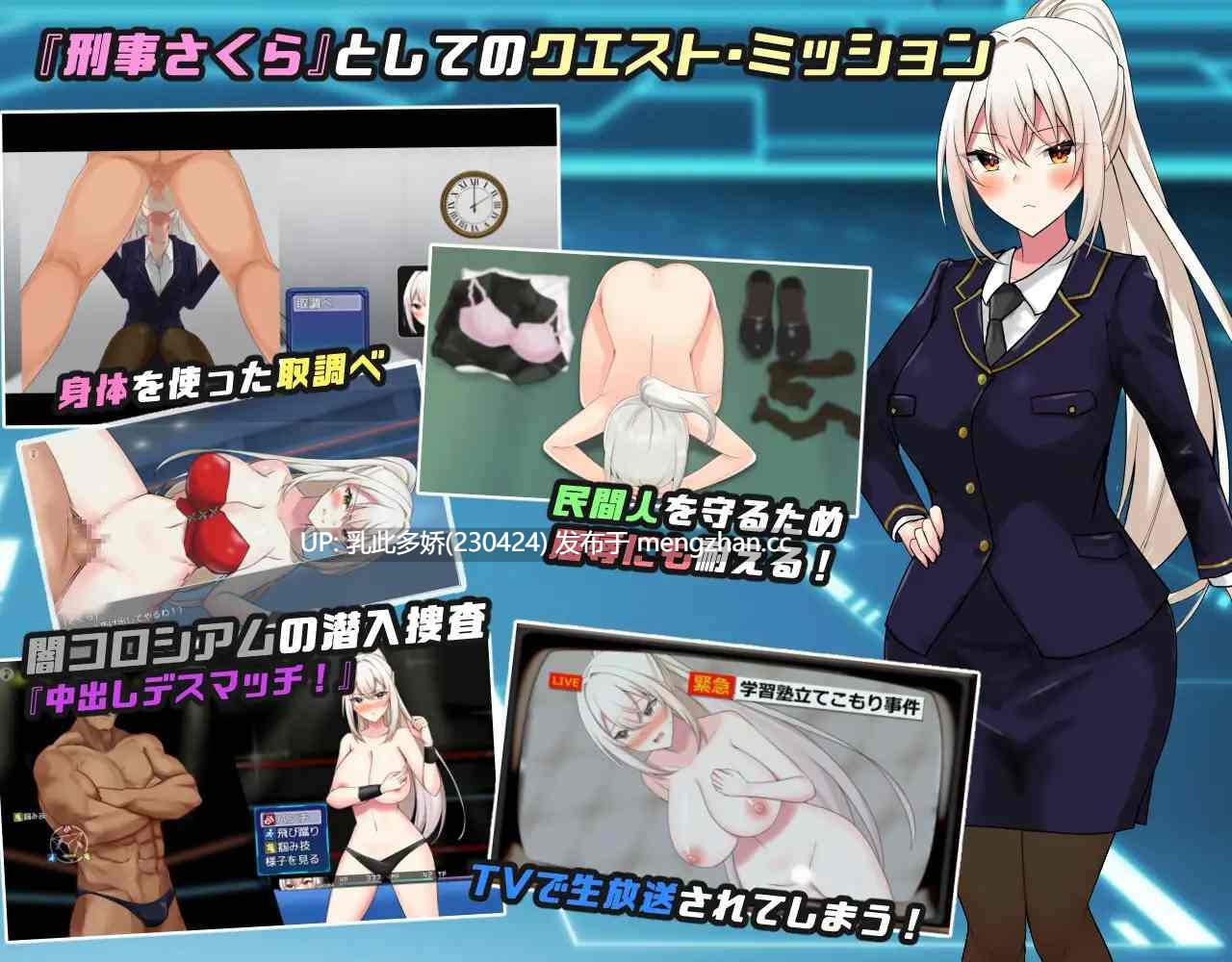 20[日式RPG更新] さくらエグゼック特別救急警備部性処理課 ver1.5  AI汉化版 [1.70G]-第8张图片-萌站