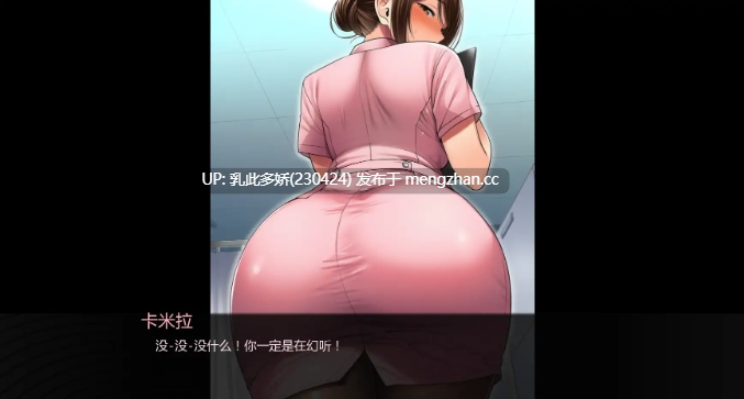 24[日式SLG动态更新] 护士情欲 Nurse Desire v0.6 Public 汉化版 [623M]-第2张图片-萌站