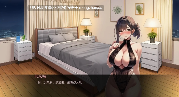 24[日式SLG动态更新] 护士情欲 Nurse Desire v0.6 Public 汉化版 [623M]-第4张图片-萌站