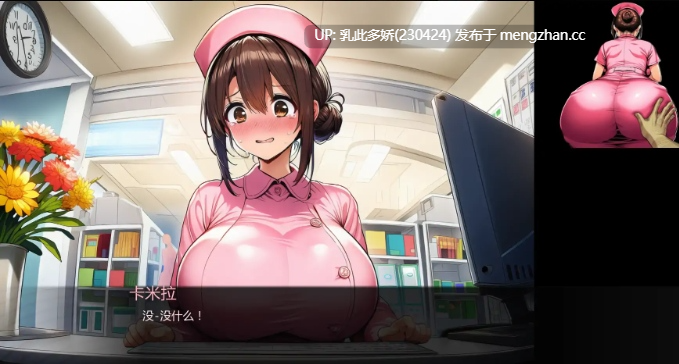 24[日式SLG动态更新] 护士情欲 Nurse Desire v0.6 Public 汉化版 [623M]-第6张图片-萌站