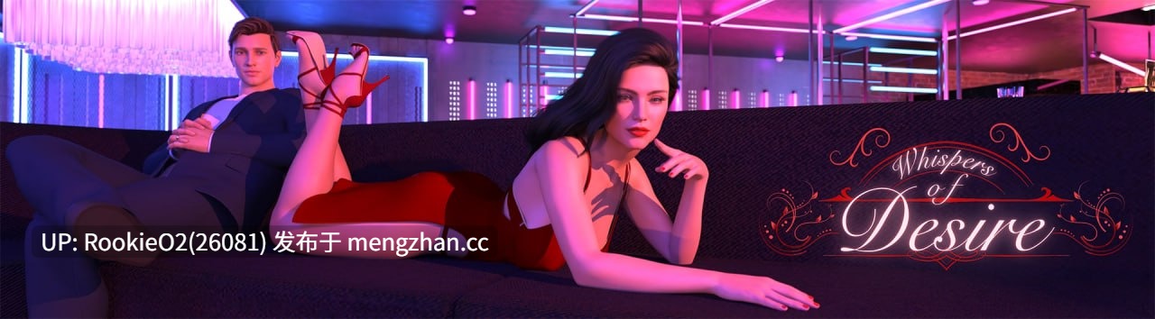 【SLG/官中/PC】欲望低语 / Whispers of Desire v0.4 官方中文版 26.01.22更新【3.42G】-第4张图片-萌站 【SLG/官中/PC】欲望低语 / Whispers of Desire v0.4 官方中文版 26.01.22更新【3.42G】-第4张图片-萌站
