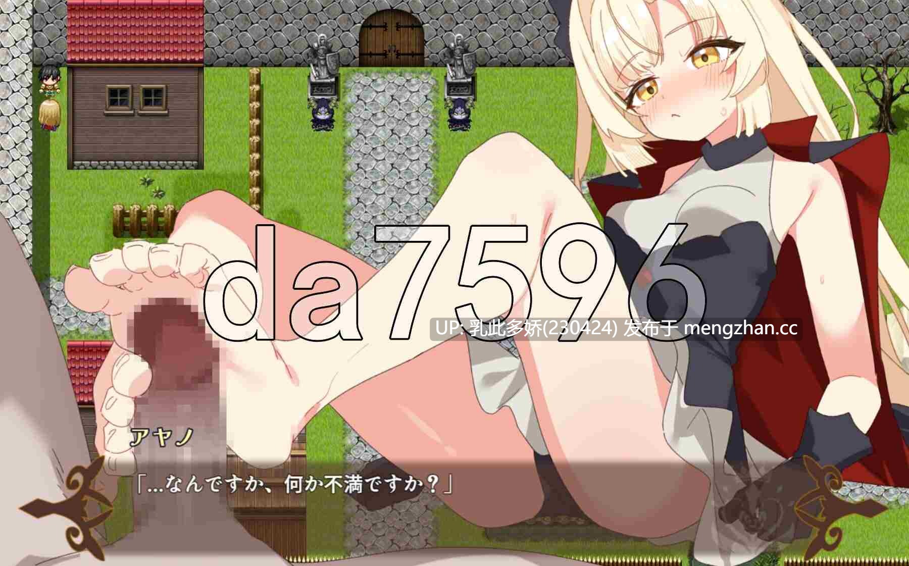 25[日式RPG新作] 魔王アヤノとえんぴつカリバー AI汉化版 [1.20G]-第3张图片-萌站