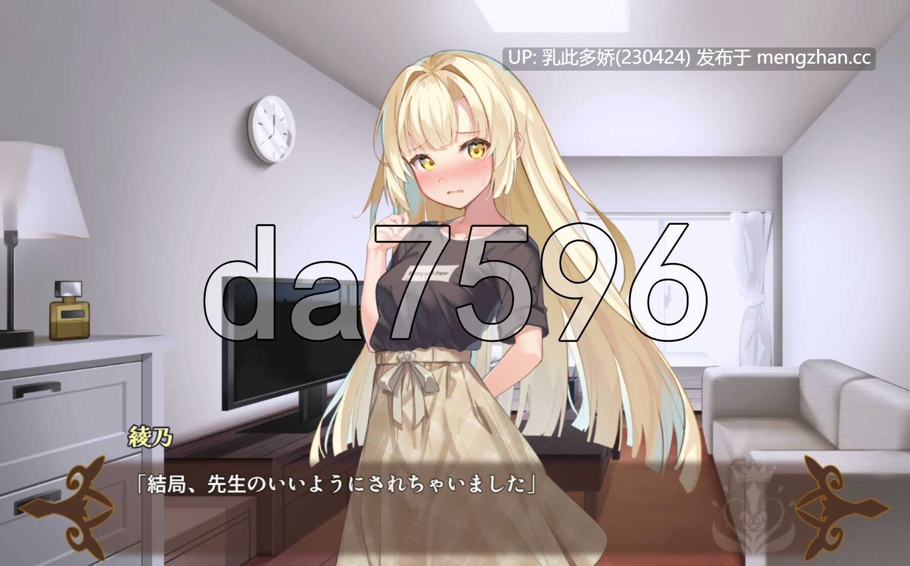 25[日式RPG新作] 魔王アヤノとえんぴつカリバー AI汉化版 [1.20G]-第4张图片-萌站