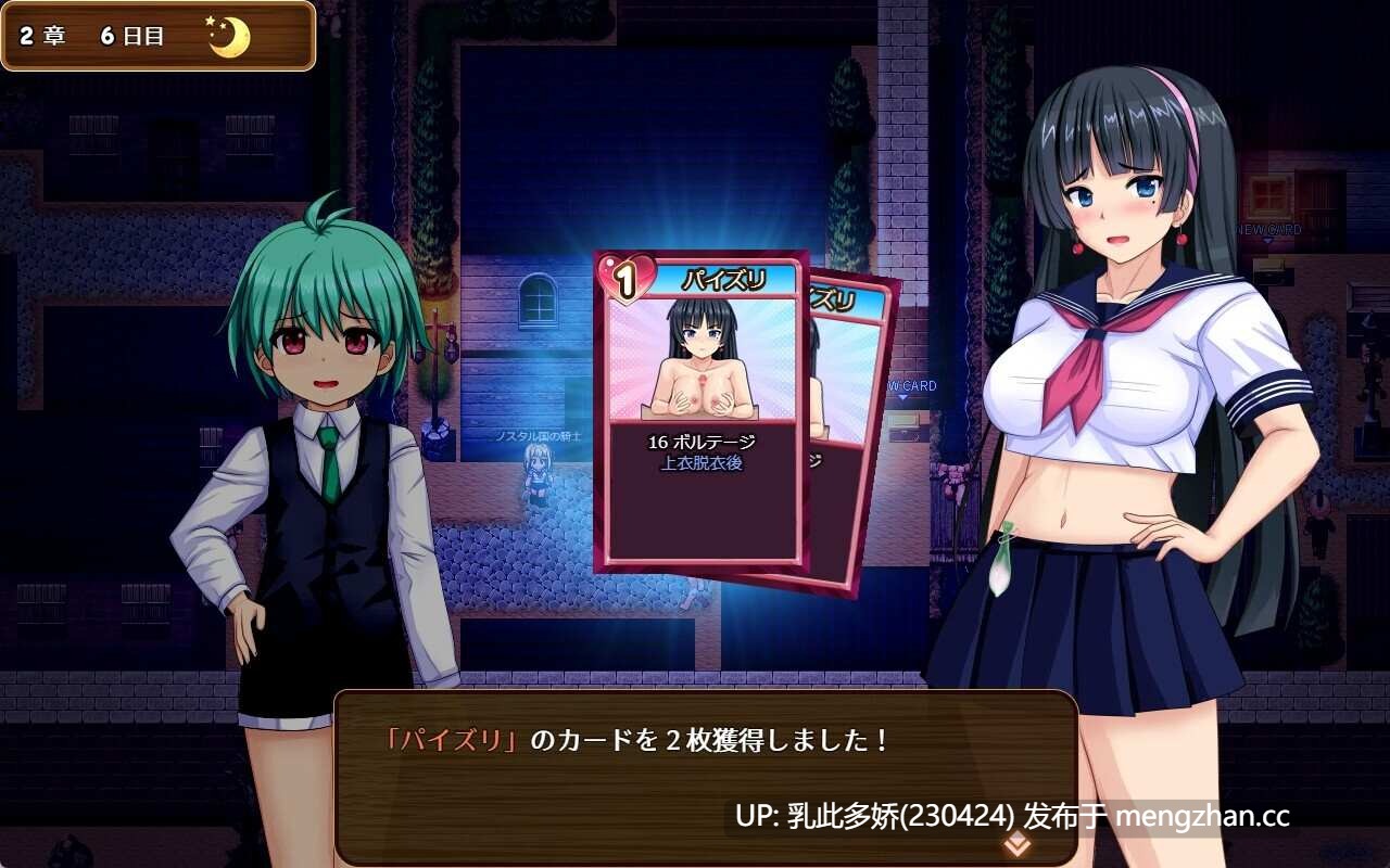 27[日式RPG更新] 人妻剣士サツキの寝取られ売春記 v1.0.06 AI汉化版 [1.70G]-第8张图片-萌站