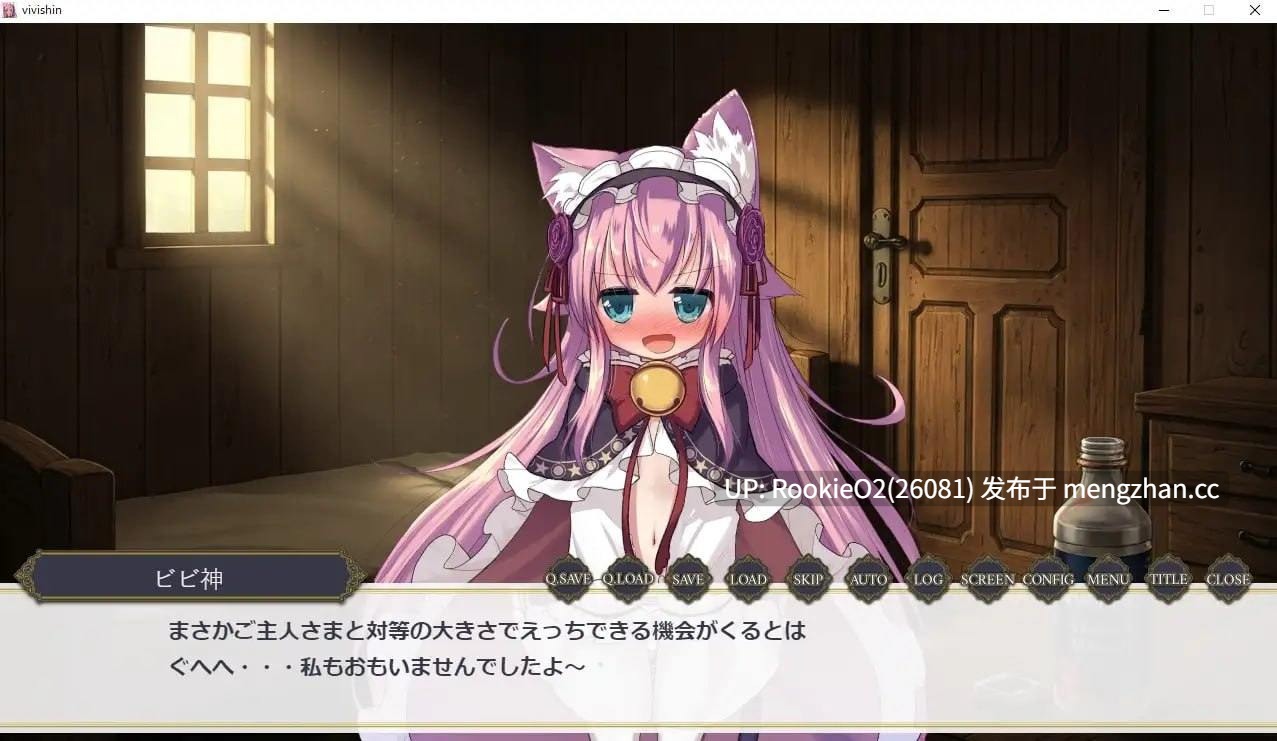【ADV/汉化/兽耳/纯爱/白丝/贫乳/PC】 一部关于与女神薇薇发生性关系的视觉小说 / ビビ神とえっちするだけのびじゅあるのべる AI汉化版 v1.01 25.05.26更新 【874M】-第6张图片-萌站 【ADV/汉化/兽耳/纯爱/白丝/贫乳/PC】 一部关于与女神薇薇发生性关系的视觉小说 / ビビ神とえっちするだけのびじゅあるのべる AI汉化版 v1.01 25.05.26更新 【874M】-第6张图片-萌站