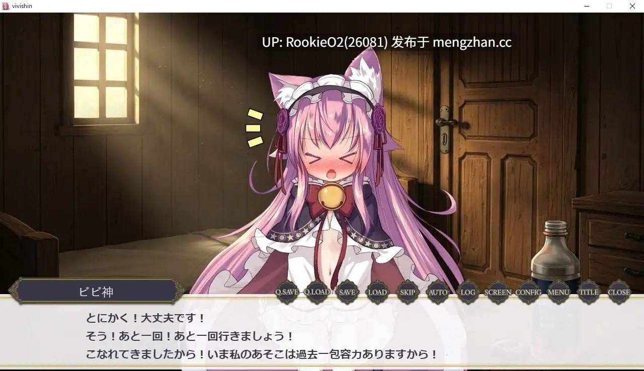 【ADV/汉化/兽耳/纯爱/白丝/贫乳/PC】 一部关于与女神薇薇发生性关系的视觉小说 / ビビ神とえっちするだけのびじゅあるのべる AI汉化版 v1.01 25.05.26更新 【874M】-第7张图片-萌站 【ADV/汉化/兽耳/纯爱/白丝/贫乳/PC】 一部关于与女神薇薇发生性关系的视觉小说 / ビビ神とえっちするだけのびじゅあるのべる AI汉化版 v1.01 25.05.26更新 【874M】-第7张图片-萌站