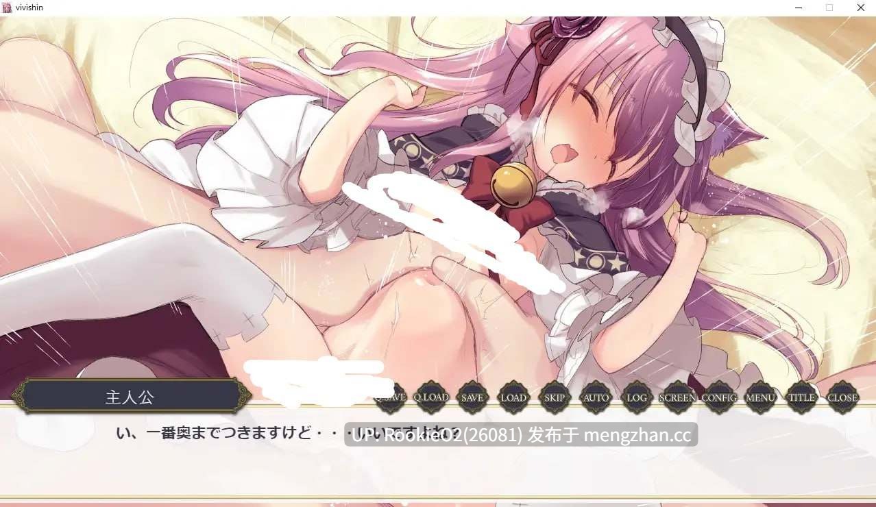 【ADV/汉化/兽耳/纯爱/白丝/贫乳/PC】 一部关于与女神薇薇发生性关系的视觉小说 / ビビ神とえっちするだけのびじゅあるのべる AI汉化版 v1.01 25.05.26更新 【874M】-第8张图片-萌站 【ADV/汉化/兽耳/纯爱/白丝/贫乳/PC】 一部关于与女神薇薇发生性关系的视觉小说 / ビビ神とえっちするだけのびじゅあるのべる AI汉化版 v1.01 25.05.26更新 【874M】-第8张图片-萌站