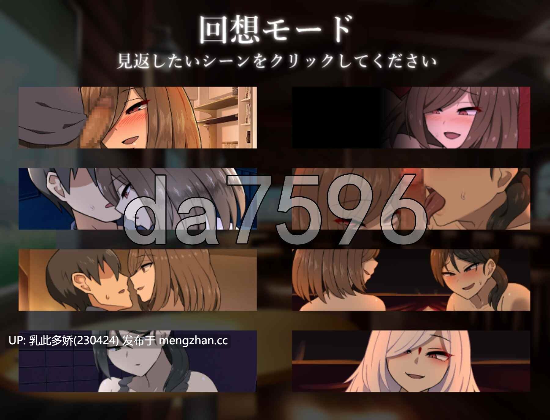 28[日式RPG新汉化] 死んだはずの彼女～彼女でない“何か”に犯されて～ 精翻汉化版 [540M]-第2张图片-萌站