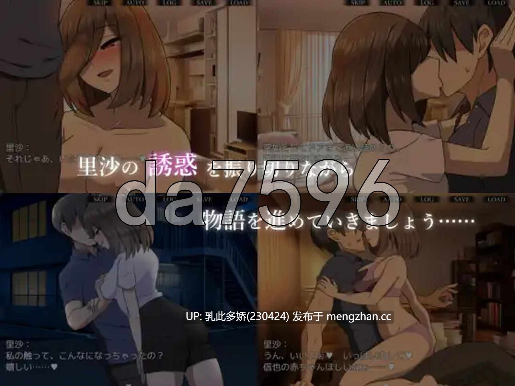 28[日式RPG新汉化] 死んだはずの彼女～彼女でない“何か”に犯されて～ 精翻汉化版 [540M]-第3张图片-萌站