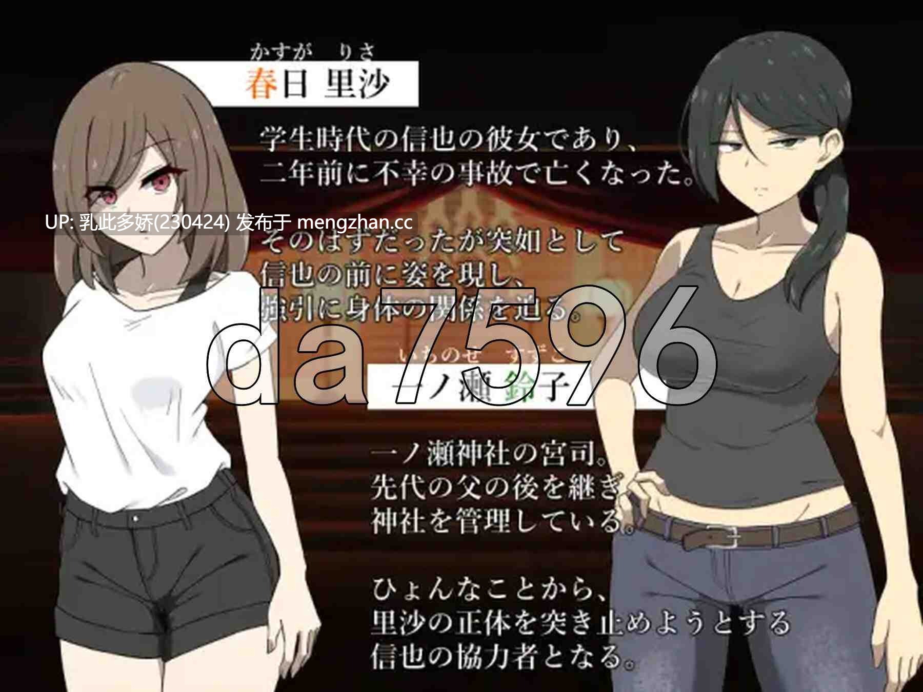 28[日式RPG新汉化] 死んだはずの彼女～彼女でない“何か”に犯されて～ 精翻汉化版 [540M]-第5张图片-萌站