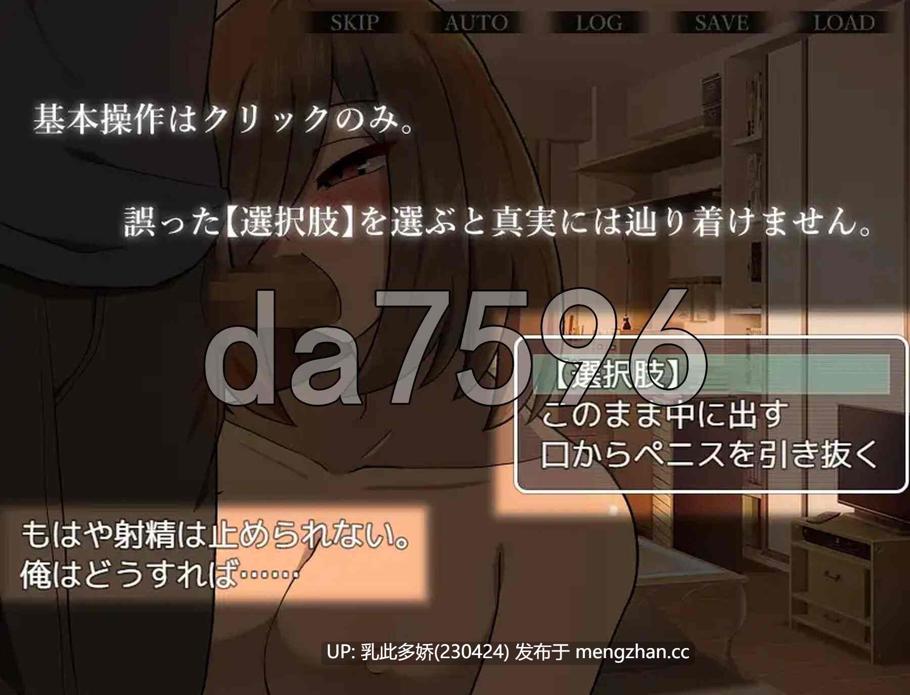 28[日式RPG新汉化] 死んだはずの彼女～彼女でない“何か”に犯されて～ 精翻汉化版 [540M]-第6张图片-萌站