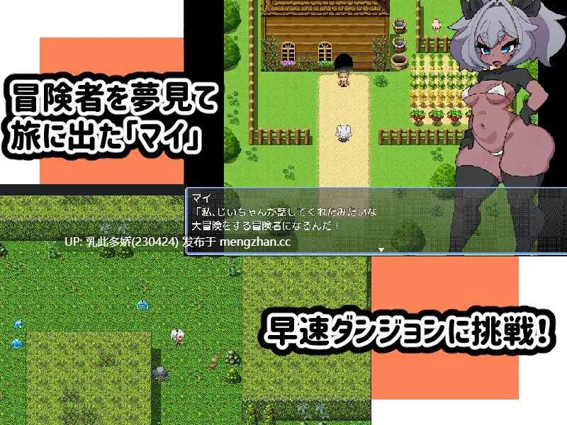 30[日式RPG汉化] 新米冒険者がえっちな目にあうゲーム V1.2 AI汉化版 [1.20G]-第4张图片-萌站