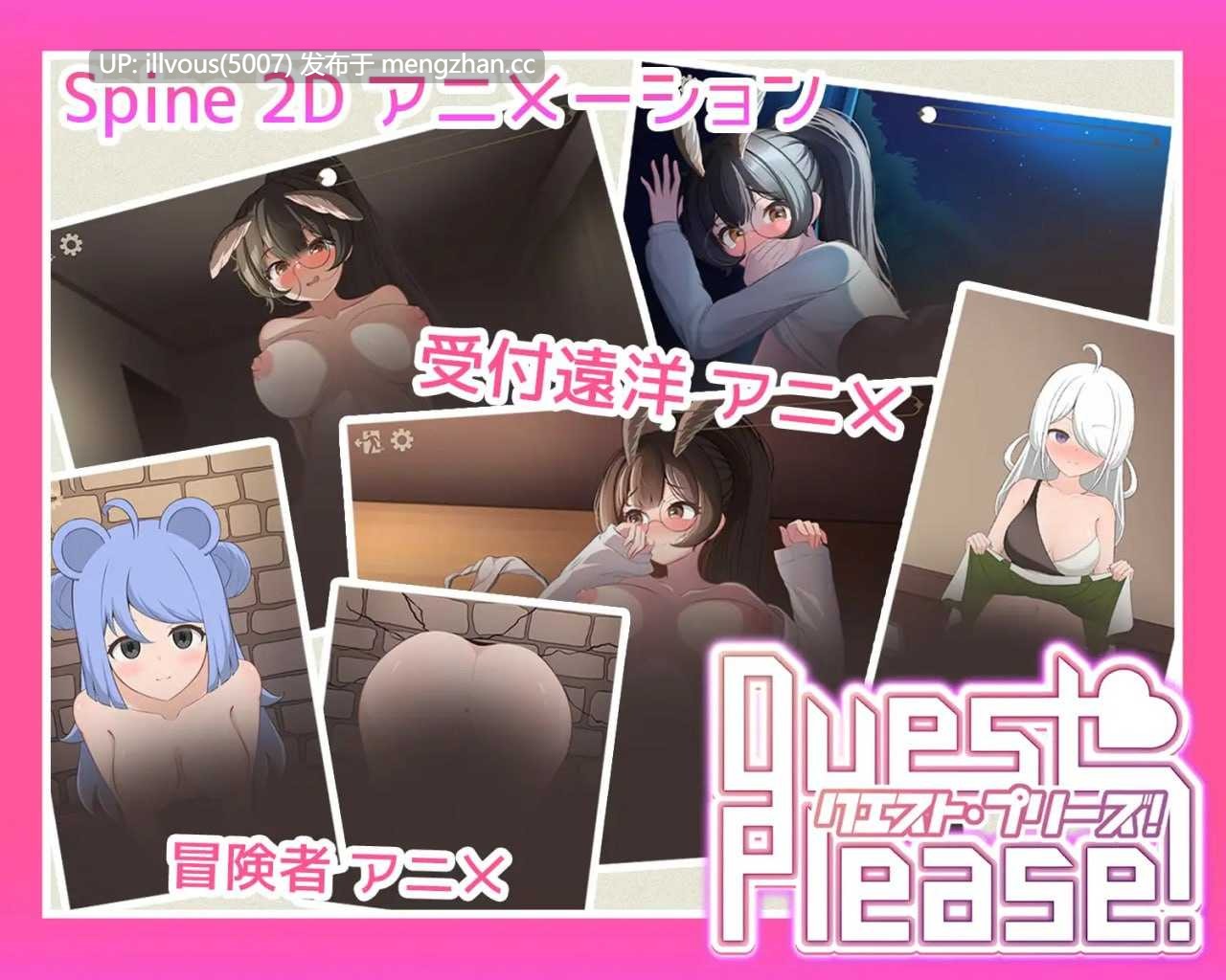 请提问! ▫️原名:Quest Please! 2026年01月23日 0时-第3张图片-萌站 请提问! ▫️原名:Quest Please! 2026年01月23日 0时-第3张图片-萌站