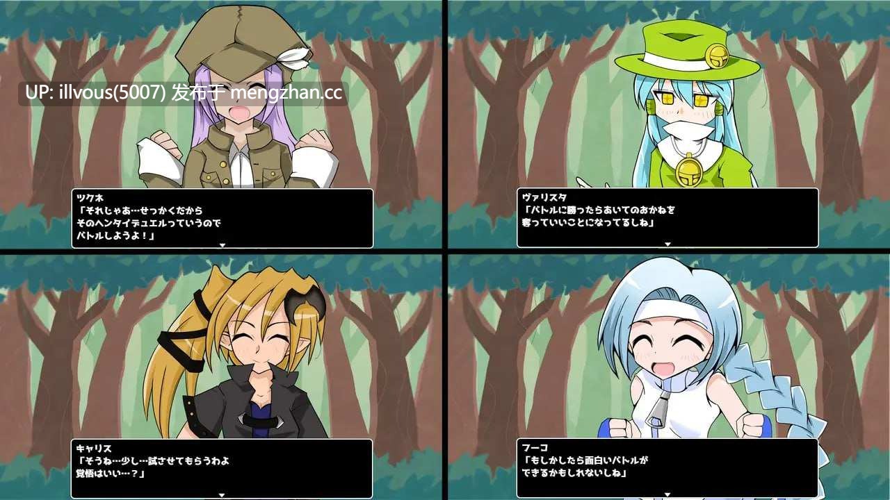 M游戏玩家 ▫️原名：Mゲーマーズ ▫️版本：v1.00 ▫️贩卖日：2026年01月23日 0时