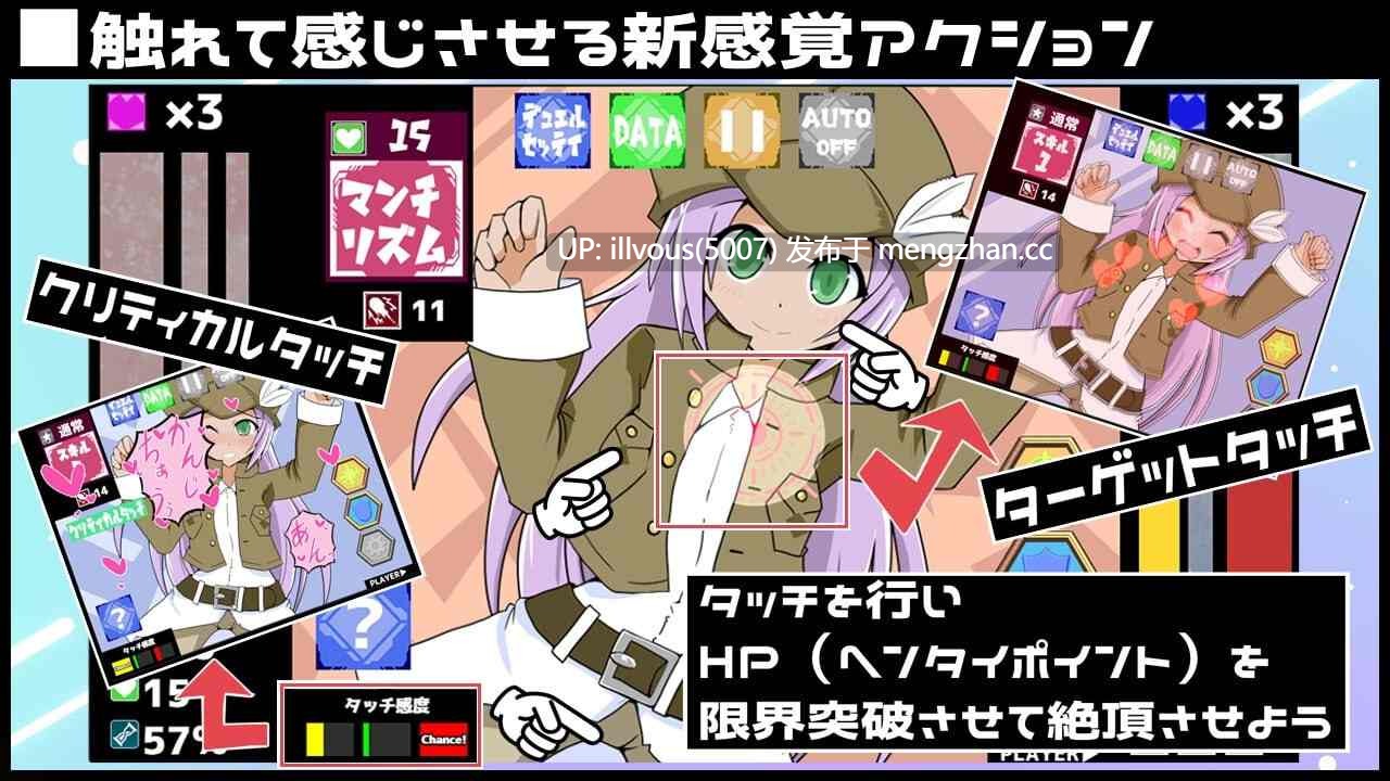 M游戏玩家 ▫️原名：Mゲーマーズ ▫️版本：v1.00 ▫️贩卖日：2026年01月23日 0时-第2张图片-萌站