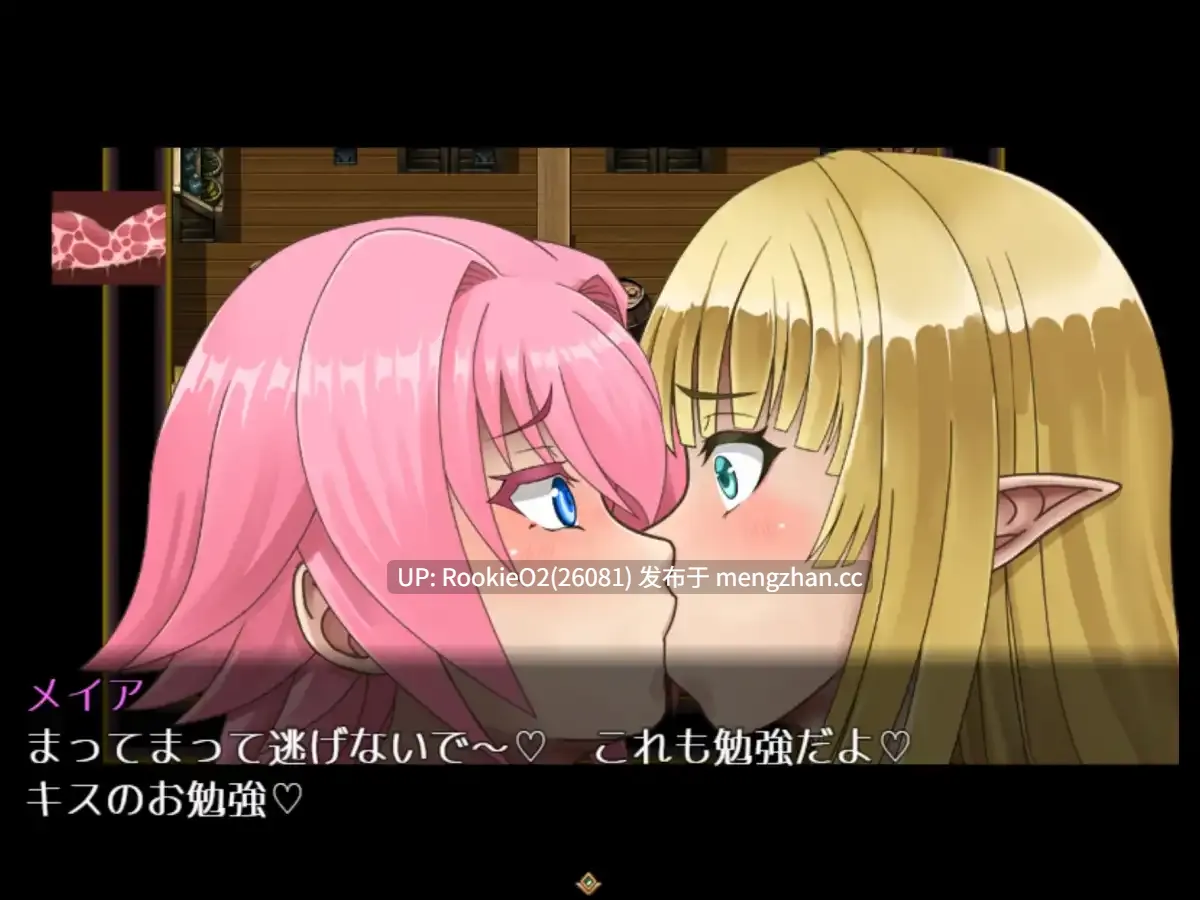 【爆款RPG/官中/巨乳/异种/怀孕/奇幻/堕落/洗脑/PC】才不会堕落呢!天真的妖精剑士 / 堕ちなどしないっ!-世俗知らずのエルフ剣士- / You Can't Corrupt Me! ~Tale of a Naive Elven Swordswoman~ STEAM官方中文版 26.01.23发售【674M】-第6张图片-萌站 【爆款RPG/官中/巨乳/异种/怀孕/奇幻/堕落/洗脑/PC】才不会堕落呢!天真的妖精剑士 / 堕ちなどしないっ!-世俗知らずのエルフ剣士- / You Can't Corrupt Me! ~Tale of a Naive Elven Swordswoman~ STEAM官方中文版 26.01.23发售【674M】-第6张图片-萌站