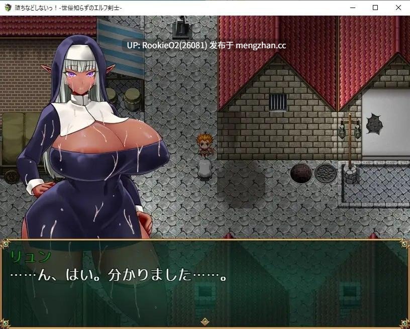 【爆款RPG/官中/巨乳/异种/怀孕/奇幻/堕落/洗脑/PC】才不会堕落呢!天真的妖精剑士 / 堕ちなどしないっ!-世俗知らずのエルフ剣士- / You Can't Corrupt Me! ~Tale of a Naive Elven Swordswoman~ STEAM官方中文版 26.01.23发售【674M】-第15张图片-萌站 【爆款RPG/官中/巨乳/异种/怀孕/奇幻/堕落/洗脑/PC】才不会堕落呢!天真的妖精剑士 / 堕ちなどしないっ!-世俗知らずのエルフ剣士- / You Can't Corrupt Me! ~Tale of a Naive Elven Swordswoman~ STEAM官方中文版 26.01.23发售【674M】-第15张图片-萌站