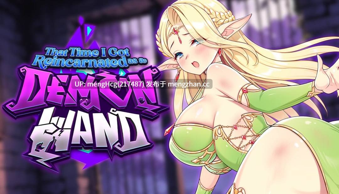 【ACT/PC/官中无码】关于我转生成为变态手的那档/That Time I Got Reincarnated as a Demon Hand v1.0