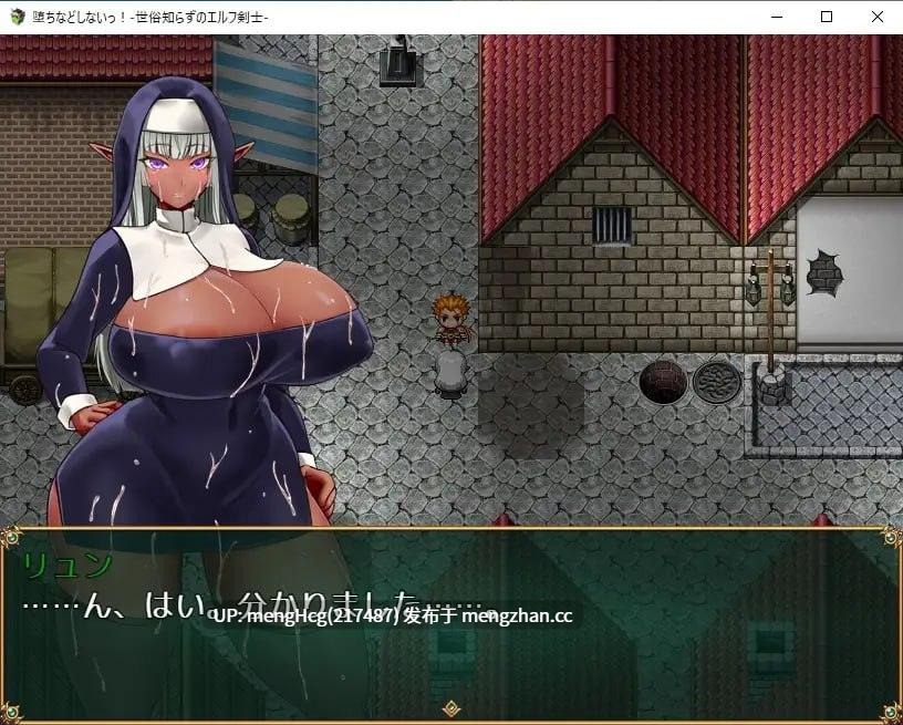 【RPG/PC/官中无码】才不会堕落呢!天真的妖精剑士/堕ちなどしないっ!-世俗知らずのエルフ剣士-v 2026.1.23 steam版-第4张图片-萌站 【RPG/PC/官中无码】才不会堕落呢!天真的妖精剑士/堕ちなどしないっ!-世俗知らずのエルフ剣士-v 2026.1.23 steam版-第4张图片-萌站