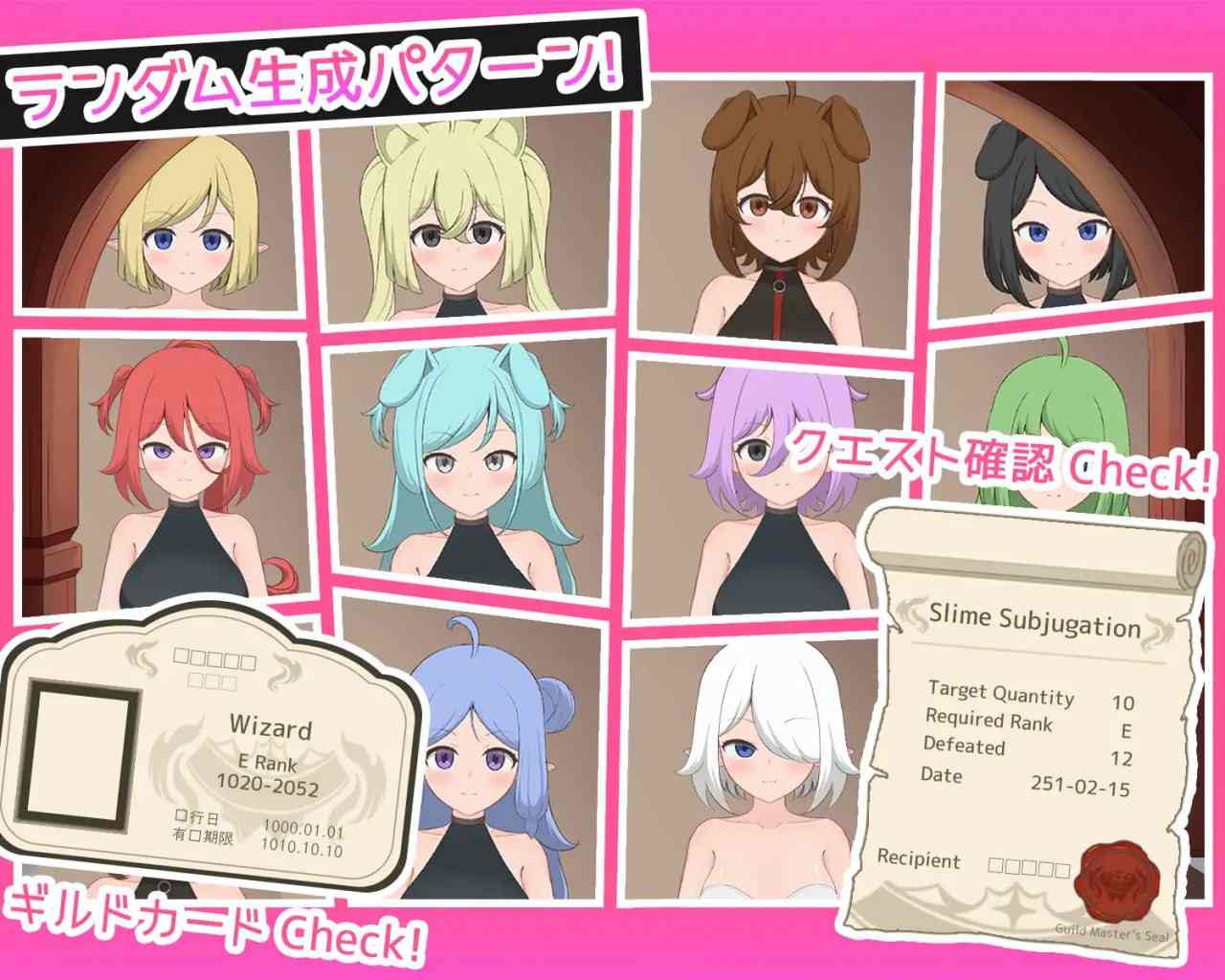 ［SLG/PC/官中］请提问！ Quest Please!（RJ01511546）