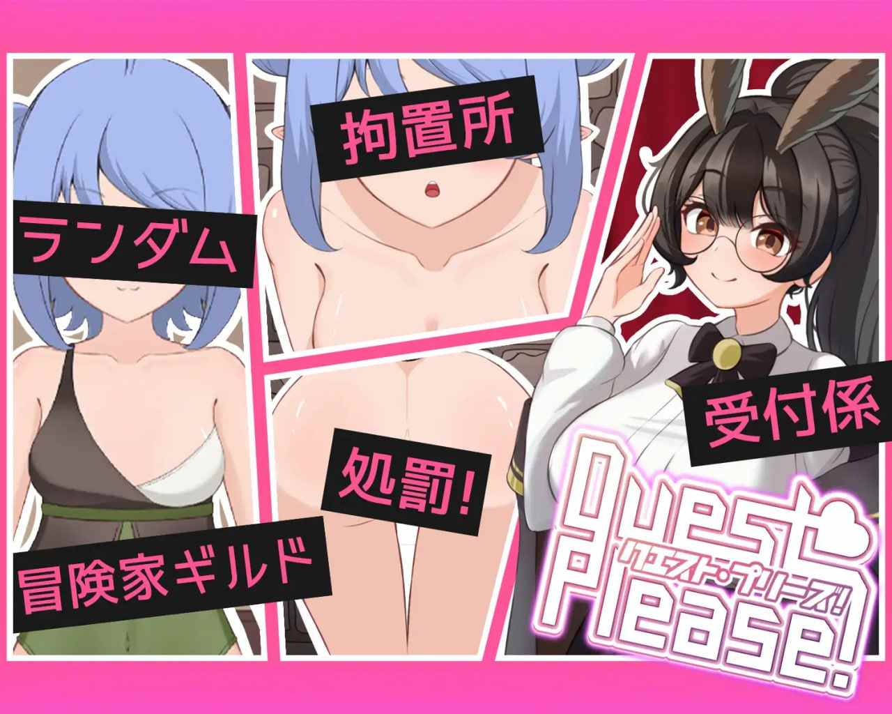 ［SLG/PC/官中］请提问！ Quest Please!（RJ01511546）-第3张图片-萌站