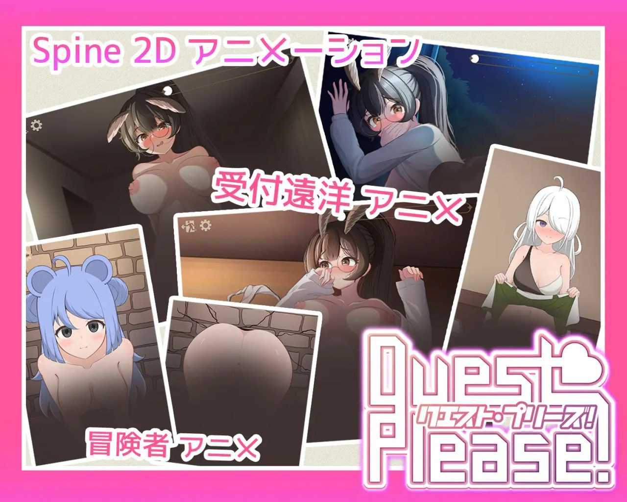 ［SLG/PC/官中］请提问！ Quest Please!（RJ01511546）-第4张图片-萌站