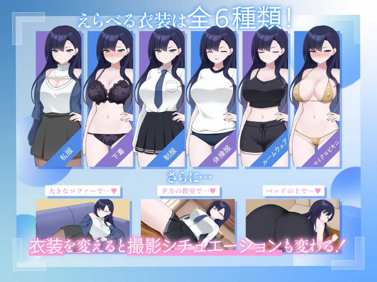 ［SLG/PC/官中］来制作AV影片吧！～新人·濑户玲奈～ えっちビデオをつくろう！～新人・瀬戸れいな～ v1.0-第2张图片-萌站