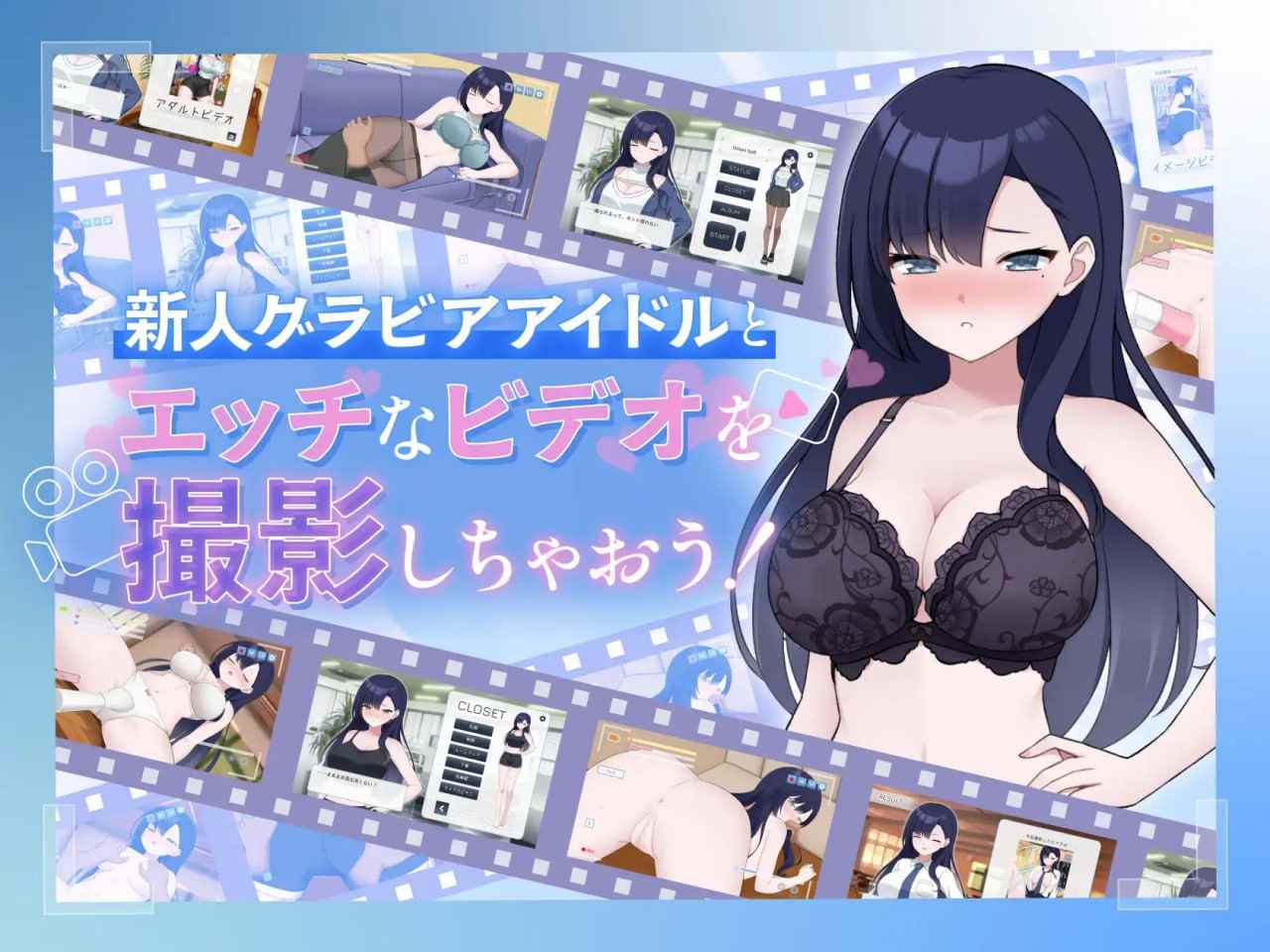 ［SLG/PC/官中］来制作AV影片吧！～新人·濑户玲奈～ えっちビデオをつくろう！～新人・瀬戸れいな～ v1.0-第4张图片-萌站