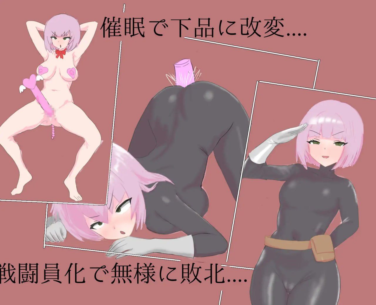 ［RPG/PC/AI汉化］瞬间受虐堕落的魔法少女 /瞬間マゾ堕ち魔法少女-第5张图片-萌站