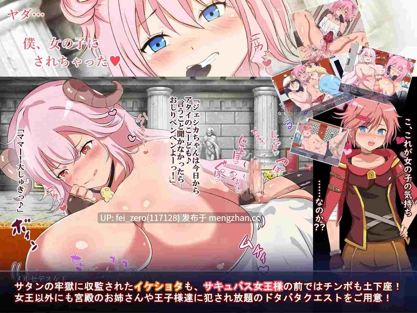 【PC/RPG/汉化】RJ317430 女装聖騎士ラスカル  異世界メス堕ち男の娘冒険記  [ヤン豚]-第5张图片-萌站