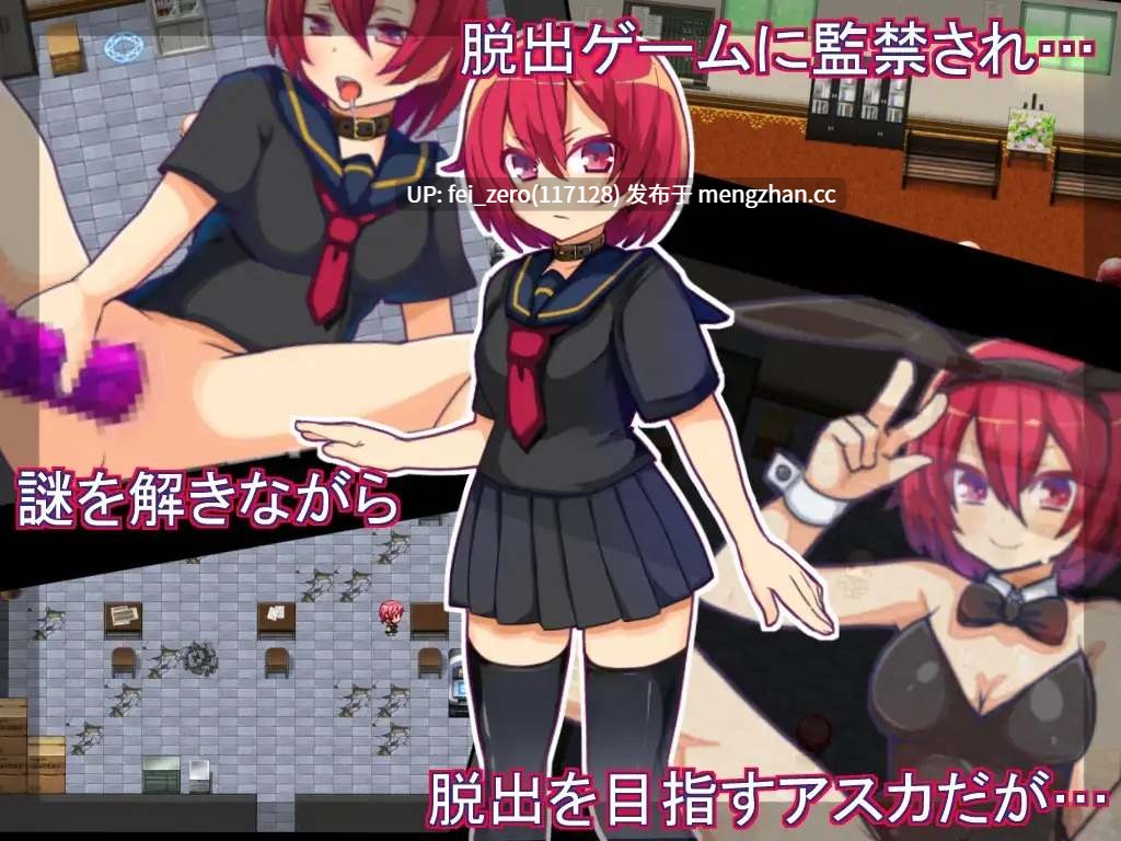 【PC/RPG/汉化】RJ318093 生徒会長アスカ [苦悩の☆]